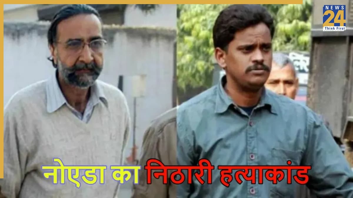 Nithari Case
