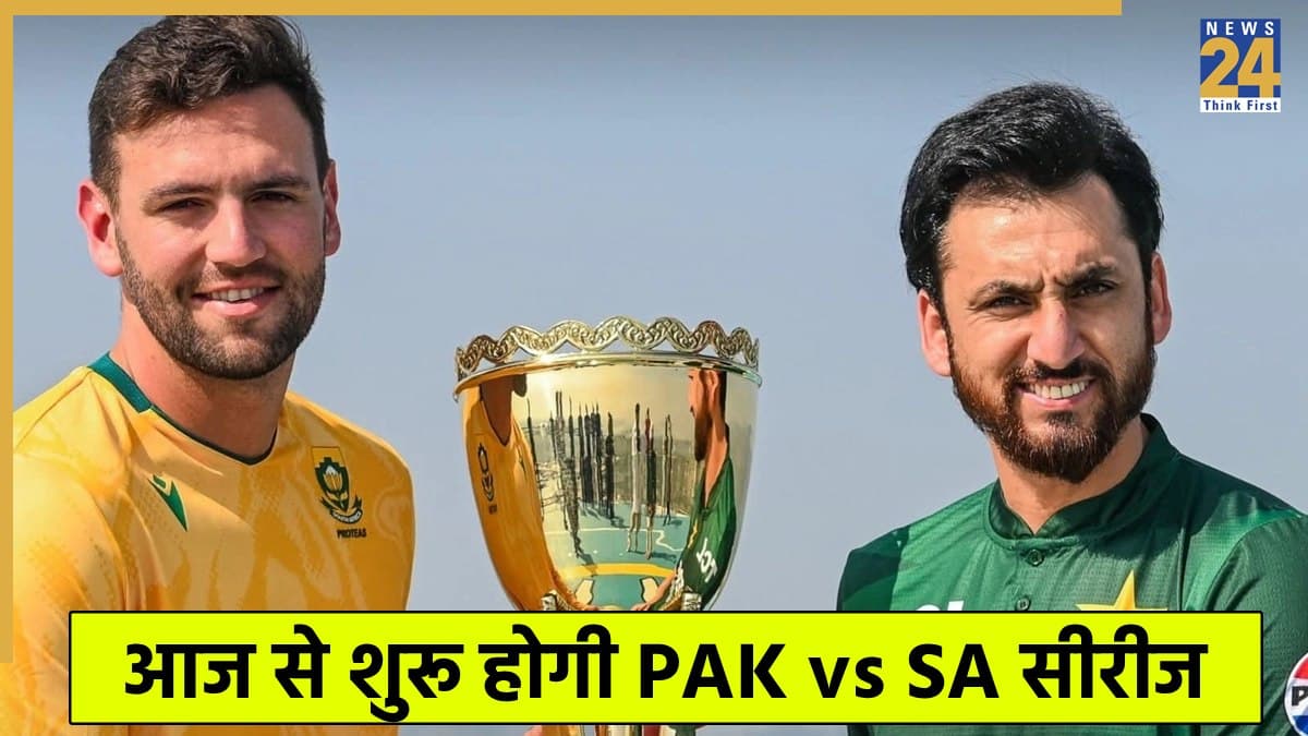 PAK vs SA: कब और कहां देखें पाकिस्तान और दक्षिण अफ्रीका के बीच पहला T20 मैच? ऐसी होगी प्लेइंग 11 