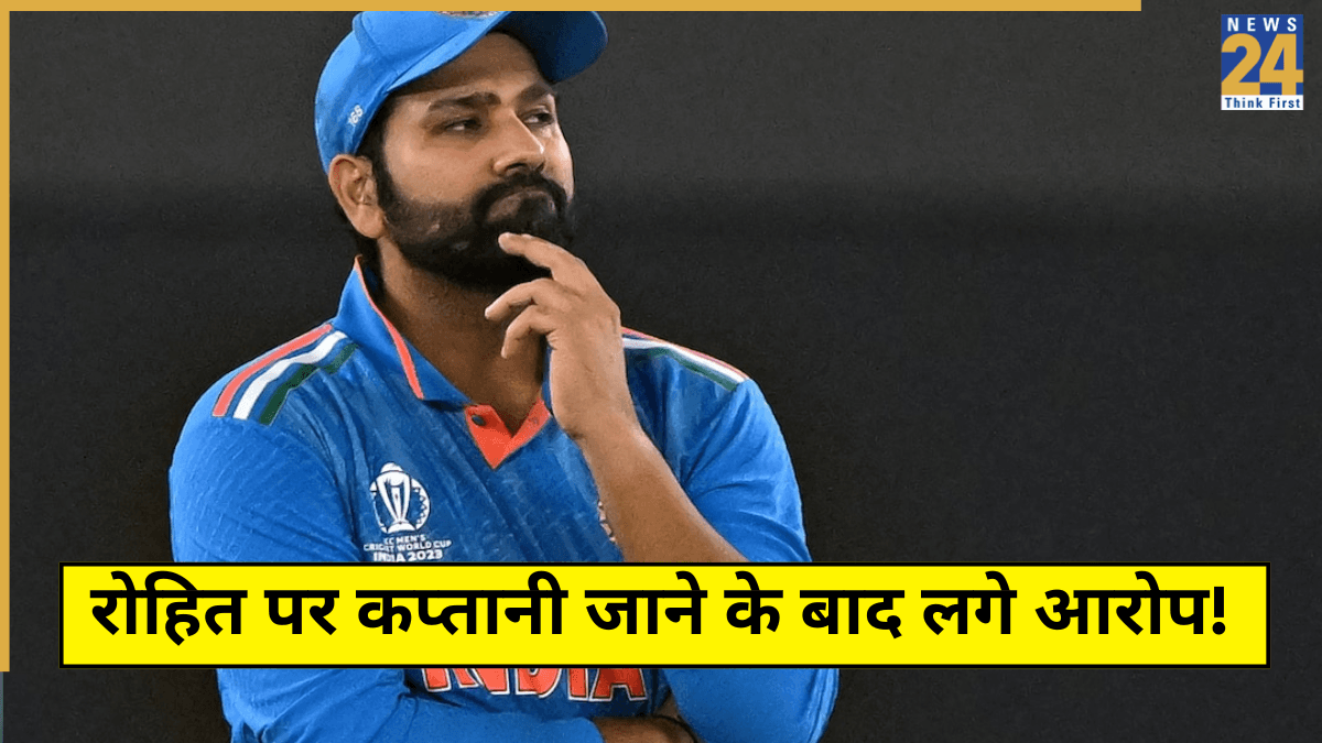 Rohit Sharma (4) Reactions on Rohit Sharma Removed Captaincy