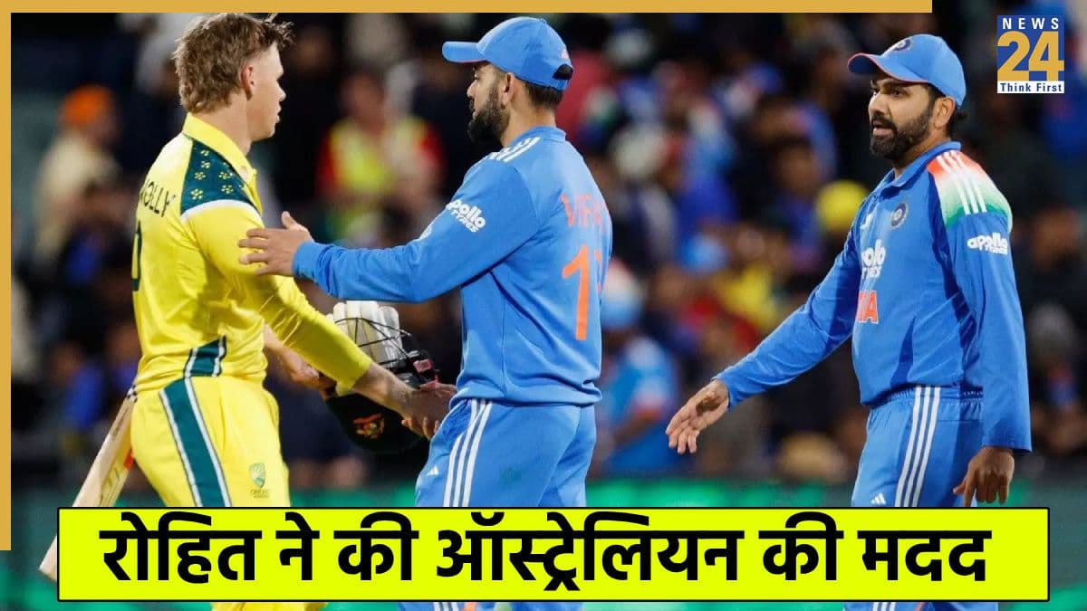 IND vs AUS: रोहित शर्मा ने ऑस्ट्रेलियन खिलाड़ी का कराया फायदा, लाइव मैच के दौरान हुआ बड़ा खुलासा  