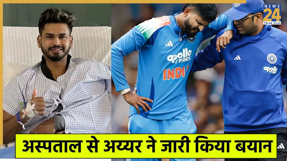 ICU से निकलने के बाद आया श्रेयस अय्यर का पहला बयान, इंजरी पर दिया बड़ा अपडेट 