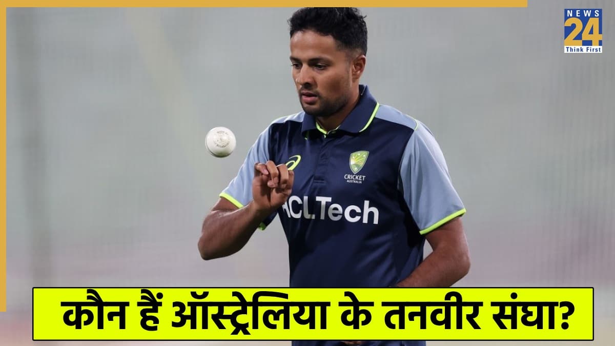 IND vs AUS: टीम इंडिया को हराने के लिए भारतीय मूल का खिलाड़ी लाया ऑस्ट्रेलिया, जीत के लिए बनाया ये मास्टरप्लान 