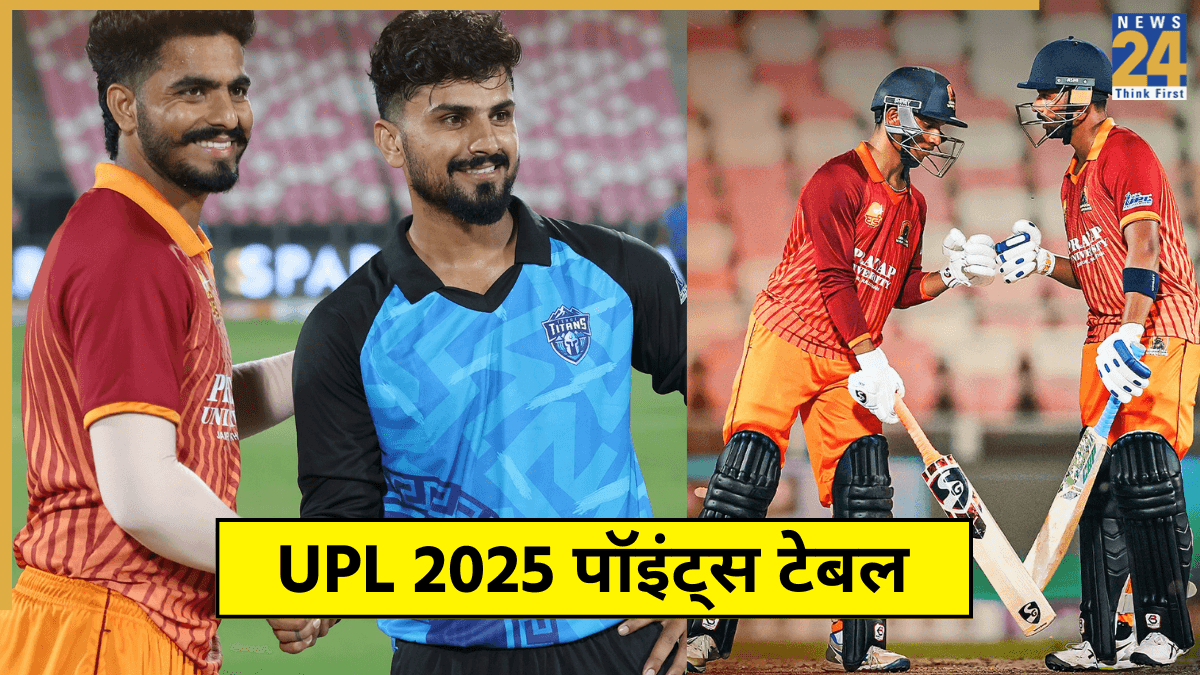 UPL 2025: देहरादून वॉरियर्स की जीत के साथ बदला पॉइंट्स टेबल का समीकरण, फाइनल की रेस में कौन आगे?