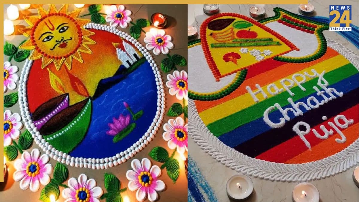 Chhath Puja: छठ पूजा पर घर में बनाएं ये खूबसूरत रंगोली के डिजाइन, हर किसी को आएंगे पसंद