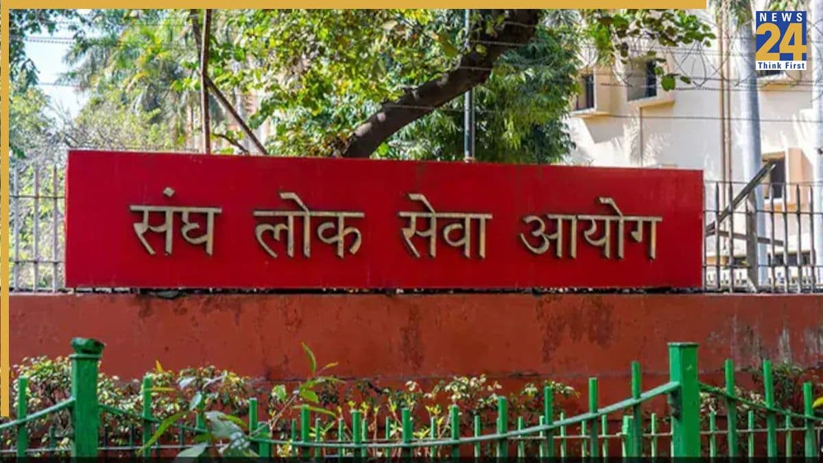 UPSC Recruitment 2025: यूपीएससी ने न‍िकाली 213 वैकेंसी, 50 साल उम्र वाले भी कर सकते हैं अप्‍लाई