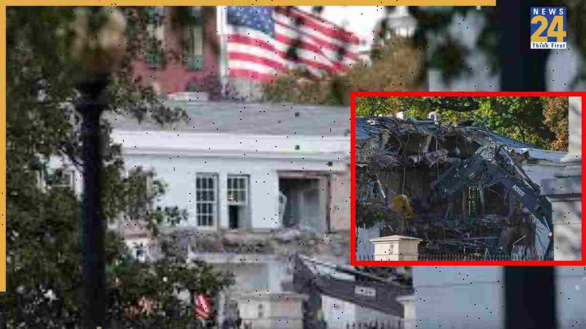 White House में क्यों हुआ Bulldozer एक्शन? Washington में कुछ बड़ा होगा!
