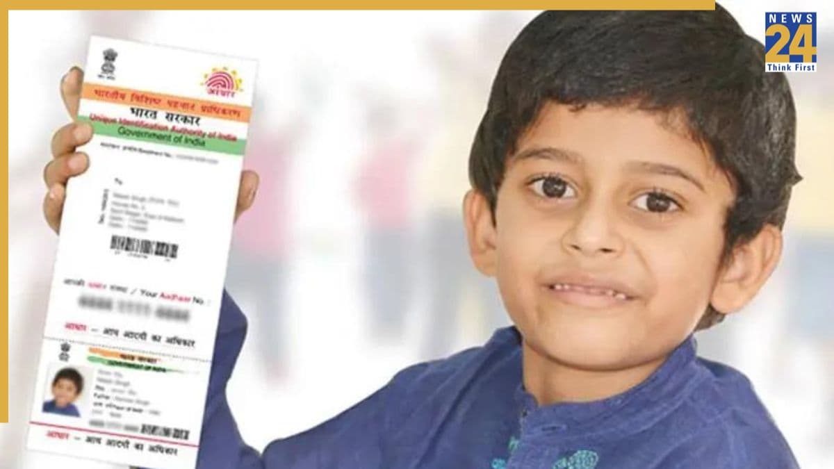 दिवाली से पहले UIDAI ने दिया 6 करोड़ बच्चों को बड़ा तोहफा, फ्री हुआ आधार बायोमेट्रिक अपडेट; जानिए पूरा प्रोसेस