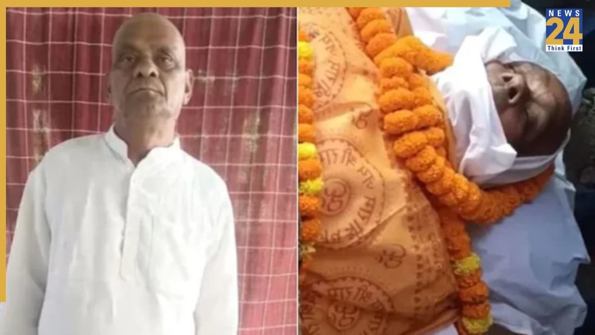 'देखना था कितने लोग करते हैं मुझसे प्यार', जिंदा आदमी ने निकलवा दी अपनी नकली शवयात्रा