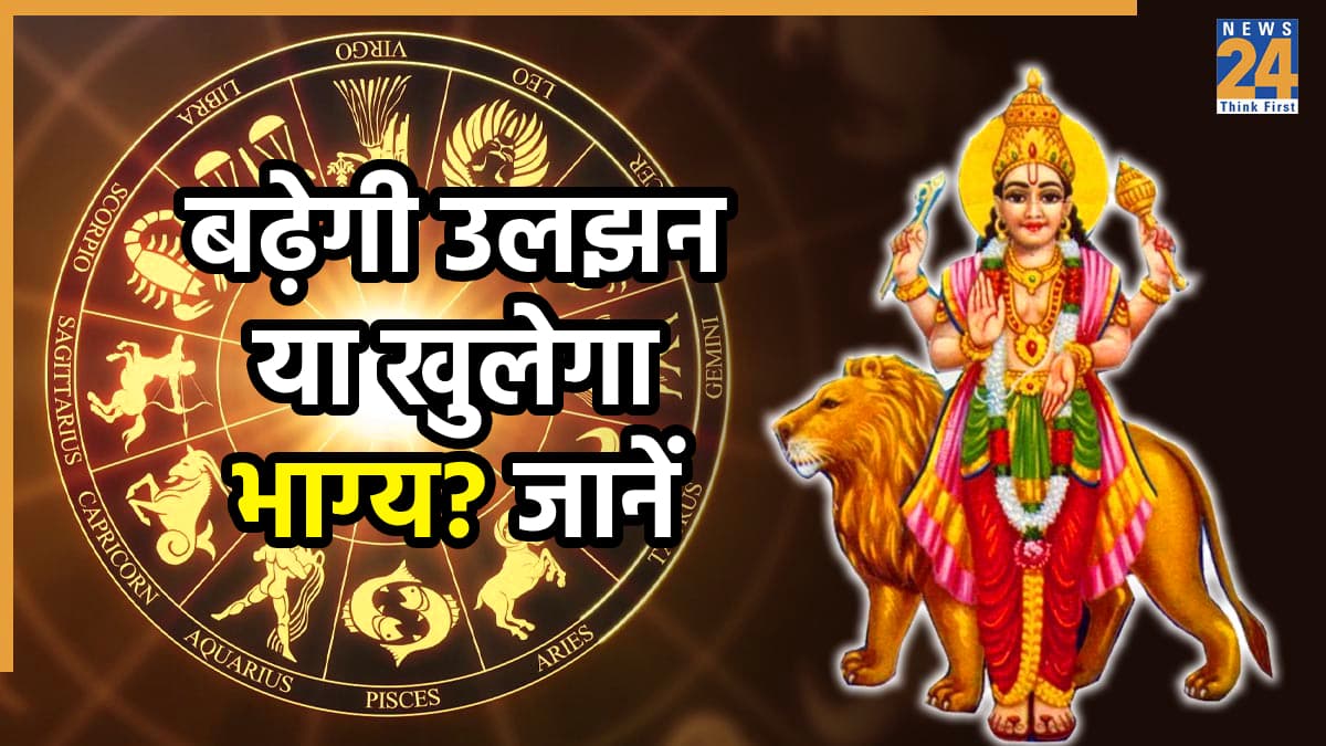 Budh Vakri 2025 Rashifal: 10 नवंबर से बुध होंगे वक्री, बुद्धि, व्यवसाय और संचार पर होगा ये असर; जानें अपना राशिफल