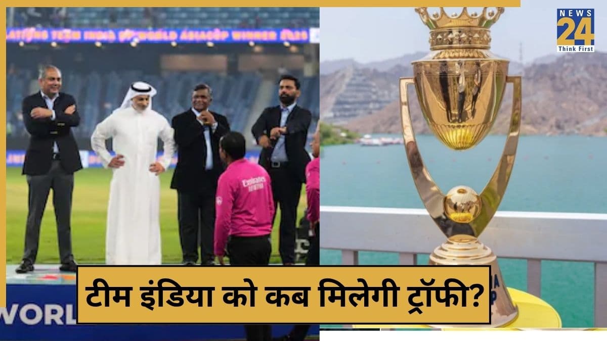 Asia Cup 2025 की ट्रॉफी भारत को कब और कैसे मिलेगी? सामने आया बड़ा अपडेट