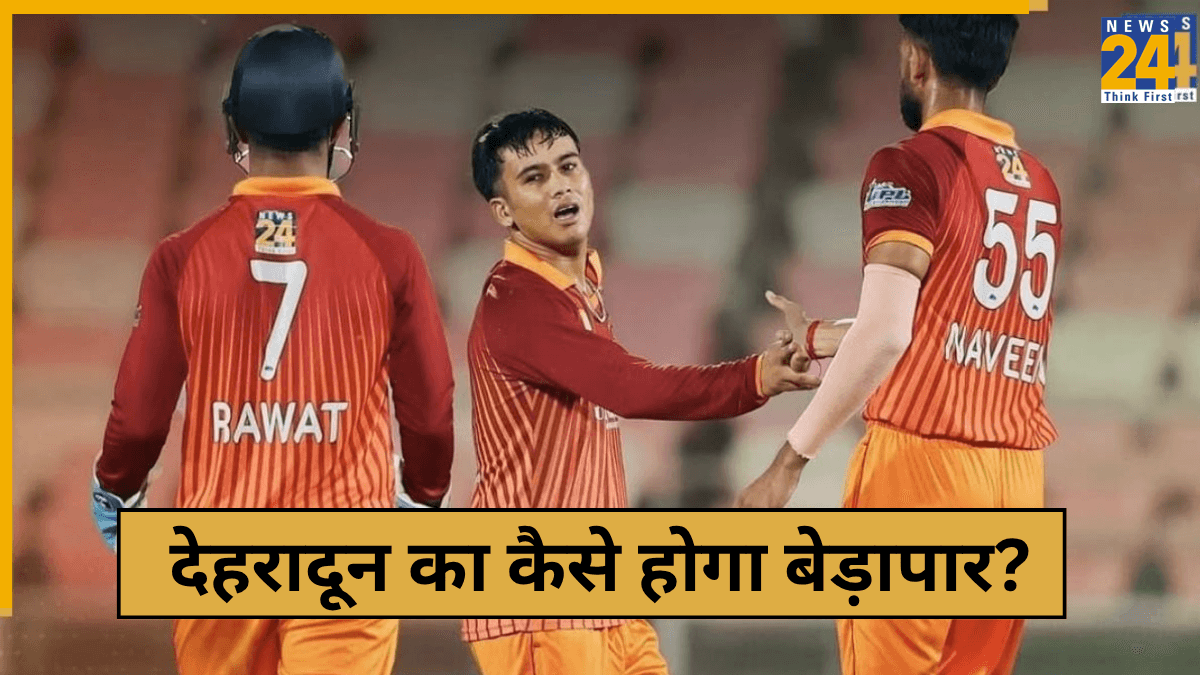 UPL T20 2025: देहरादून वॉरियर्स का टॉप-3 में पहुंचना हुआ मुश्किल, अब करना होगा ये काम