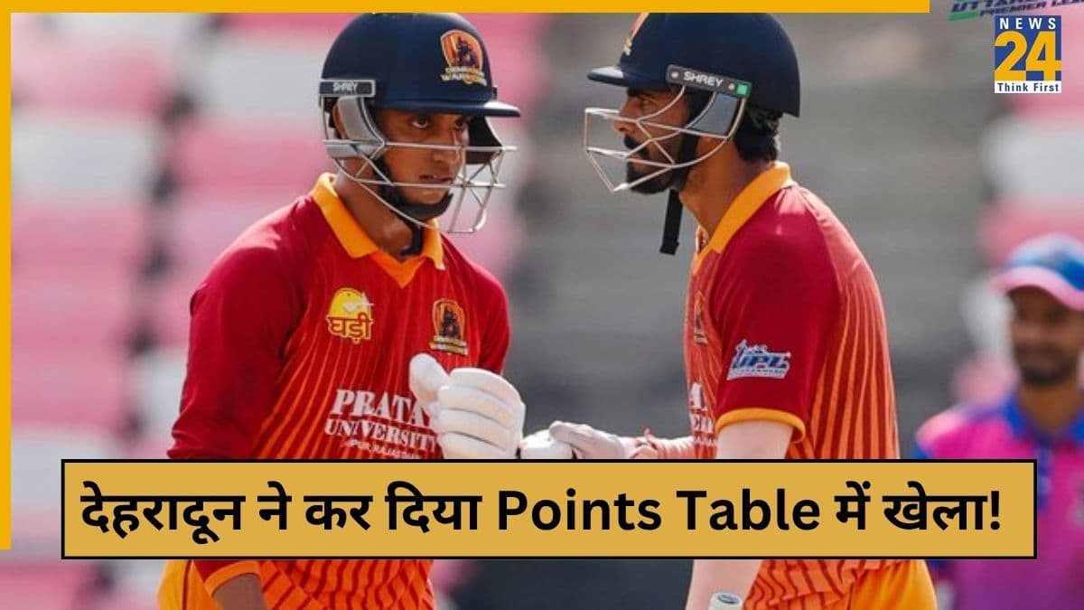 UPL 2025: जीत के बाद देहरादून ने पॉइंट्स टेबल में कर दिया बड़ा उलटफेर, रोमांचक हुई सुपर 3 की जंग