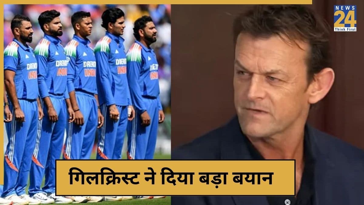 रोहित-विराट नहीं, बल्कि ये खिलाड़ी है ऑस्ट्रेलिया के लिए बड़ा 'खतरा', एडम गिलक्रिस्ट ने दिया बयान