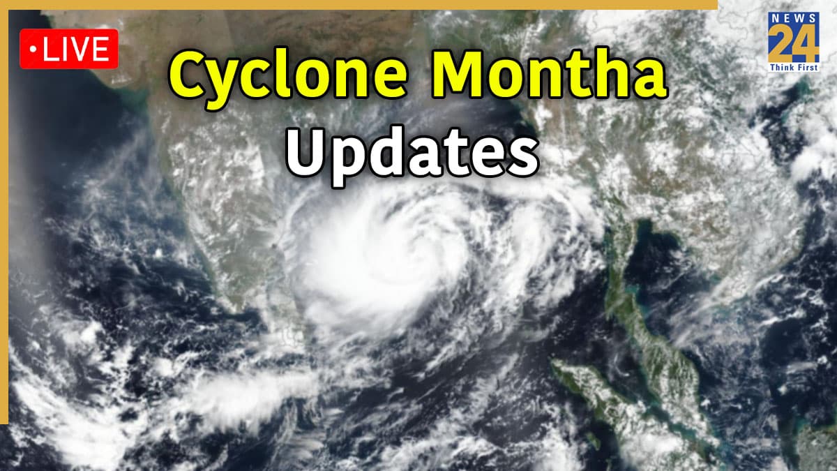 Cyclone Montha LIVE Updates: आंध्र प्रदेश के 12 जिलों में बुधवार को भारी बारिश का अनुमान, तेज हवाओं से मछलीपट्टनम की बिजली गुल