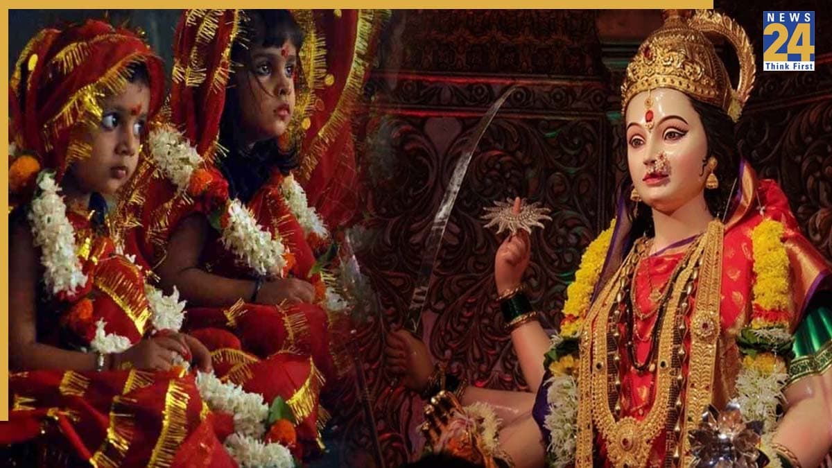 Video: कन्या पूजन नहीं कर पाएं तो करें ये एक 'काम', मिलेगा नवरात्रि के 9 दिनों के व्रत का फल