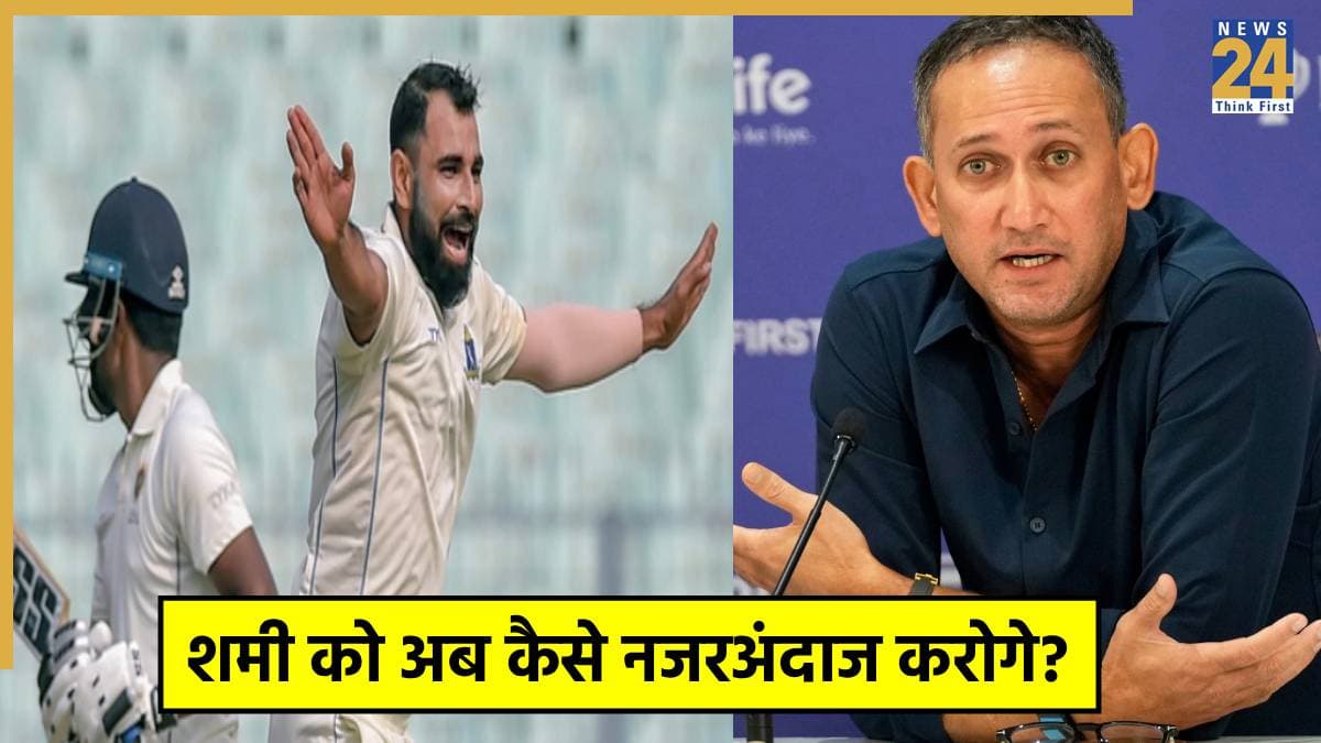 मोहम्मद शमी ने फिर मचाई तबाही, 15 विकेट लेकर अजीत अगरकर को दिया मुंहतोड़ जवाब, क्या अब होगी वापसी?