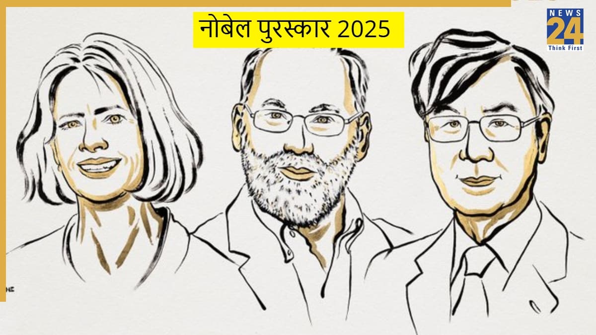 नोबेल पुरस्कार का हुआ ऐलान, फिजियोलॉजी या मेडिसिन में खोज के लिए इन 3 लोगों को मिलेगा अवार्ड