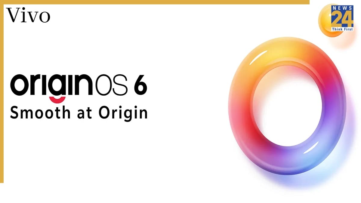 Vivo का नया ऑपरेटिंग सिस्टम OriginOS 6 लॉन्च, AI और पर्सनल इंटेलिजेंस स्मूद होगा एक्सपीरियंस