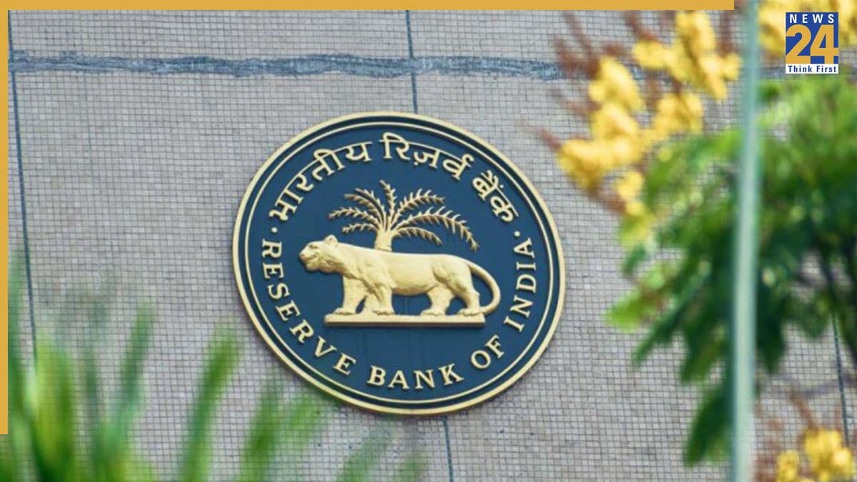 RBI Alert List: मनी ट्रेडिंग करने वालों के लिए RBI का बड़ा फैसला, अलर्ट लिस्ट में जोड़े 7 नई वेबसाइट के नाम