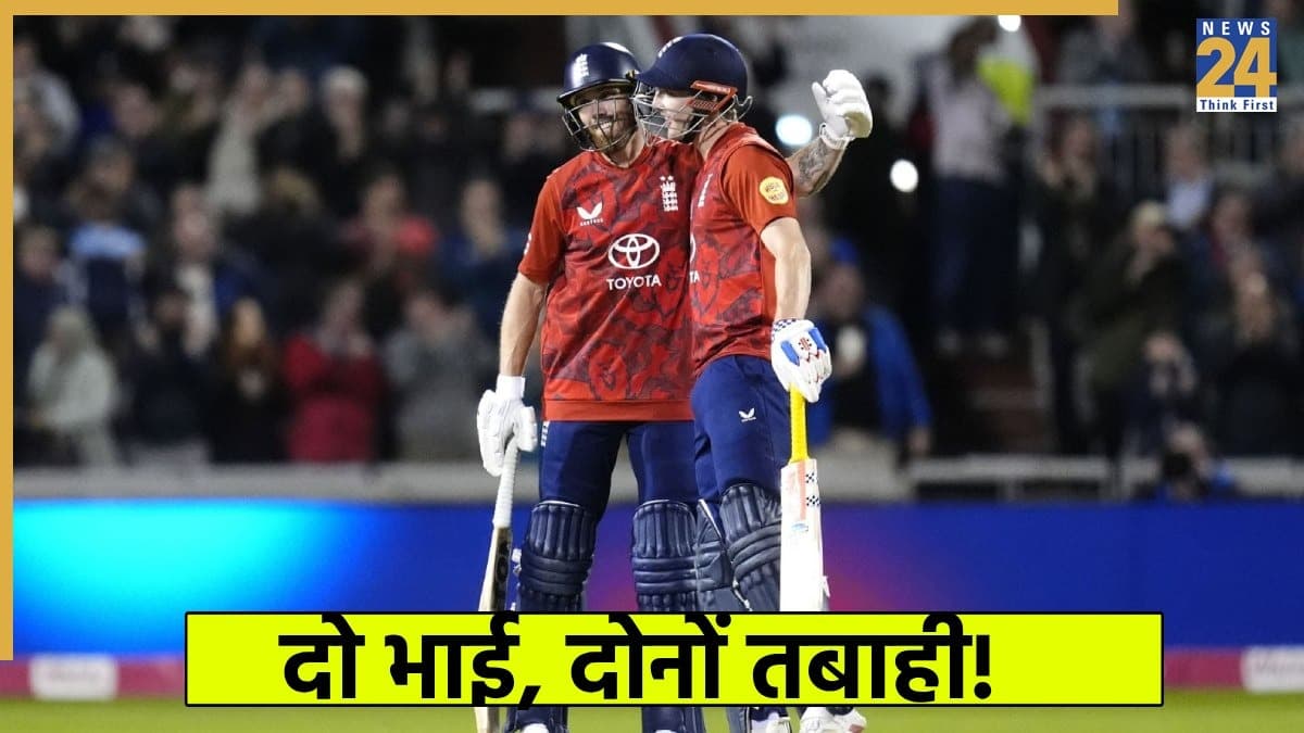 NZ vs ENG: न्यूजीलैंड के घर में आया फिल सॉल्ट और हैरी ब्रूक का तूफान, इंग्लैंड ने खड़ा किया सबसे बड़ा टोटल!