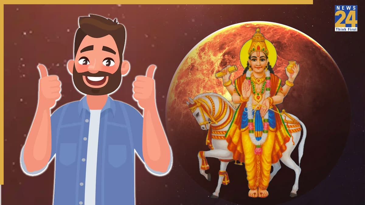Shukra Gochar 2025: आज शुक्र का नक्षत्र परिवर्तन बदल देगा इन 2 राशियों की तकदीर, भर-भरकर मिलेंगी खुशियां