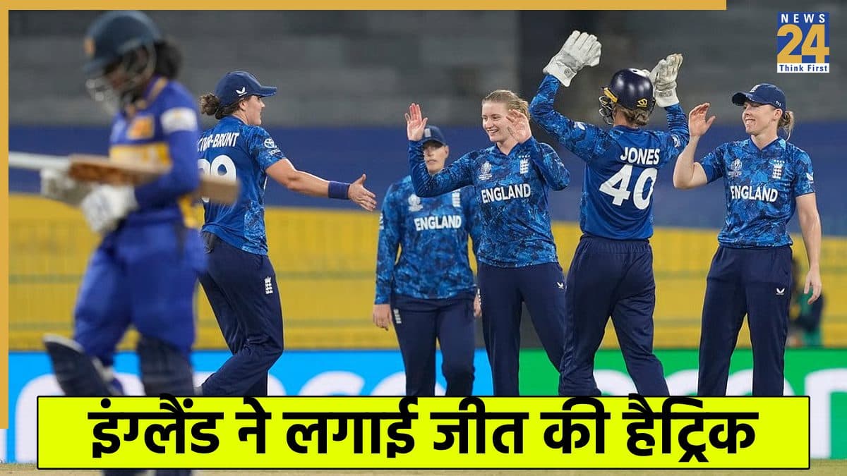 SL W vs ENG W: कप्तान की धमाकेदार पारी से जीती इंग्लिश टीम, श्रीलंका को मिली एक और शर्मनाक हार 