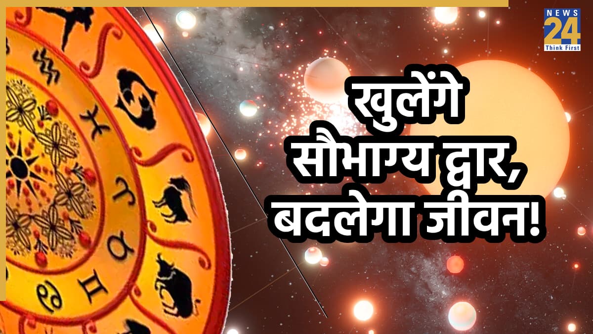Surya Guru Yog: छठ पर्व के समापन के दिन सूर्य-गुरु बना रहे हैं 'शतांक योग', इन 3 राशियों को मिलेगा अचानक धन और सम्मान