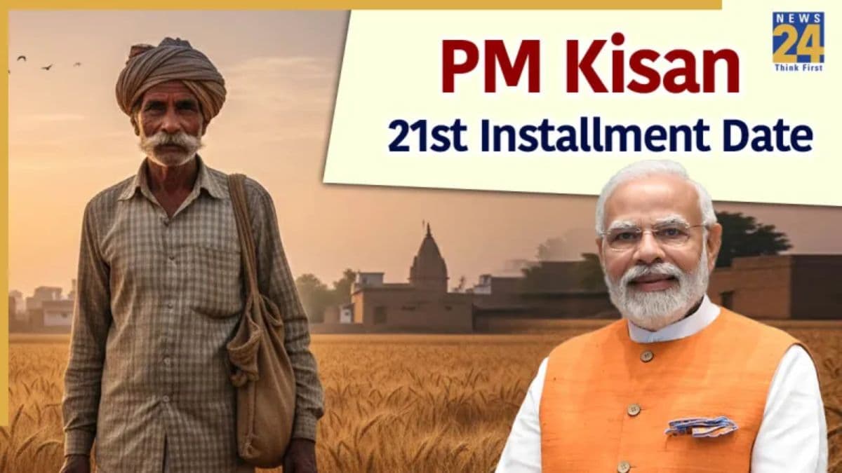 UP के 2.15 करोड़ से अधिक किसानों के खाते में कल आएगी ‘सम्मान निधि’, PM मोदी कोयम्बटूर से जारी करेंगे राशि