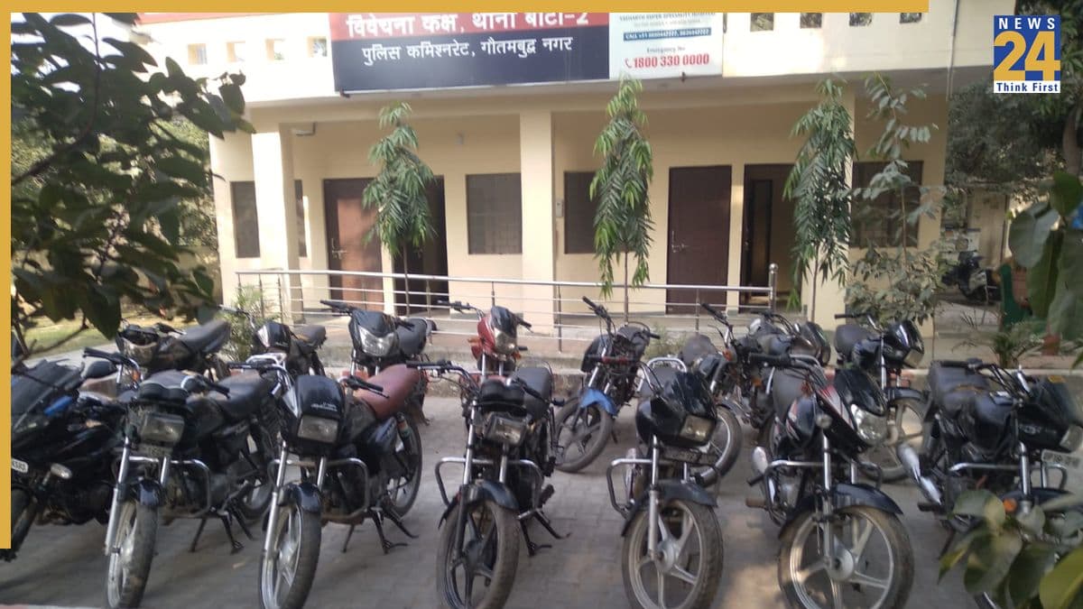 ग्रेटर नोएडा पुलिस ने किया अंतर्जनपदीय वाहन चोर गिरोह का पर्दाफाश, 6 आरोपी गिरफ्तार, चोरी की 16 बाइकें बरामद