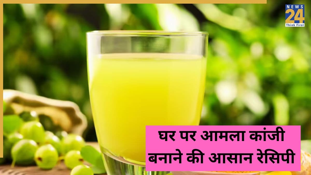 गट हेल्थ के लिए फायदेमंद हैं ये ड्रिंक, बनती हैं बस इन 4 चीजों से, जाने बनाने का तरीका