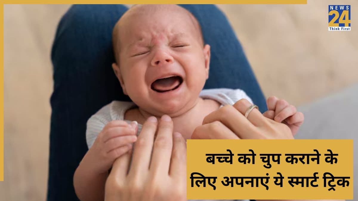 क्या आपका बच्चा भी बहुत ज्यादा रोता है? एक्सपर्ट से जानिए क्या करने से होगा चुप