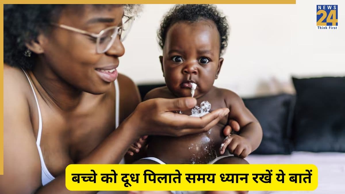 Parenting Tips: दूध पीने के बाद बच्चा कर देता है उल्टी? एक्सपर्ट से जानें किन चीजों का रखें ध्यान