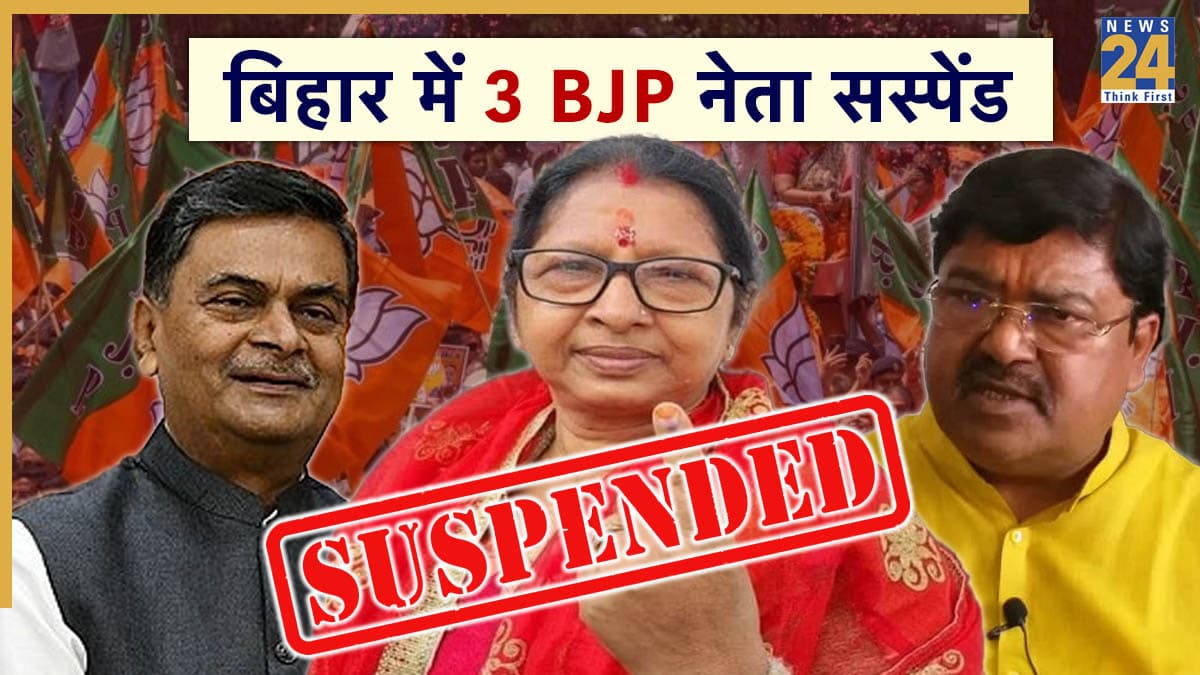 BJP_a015d7