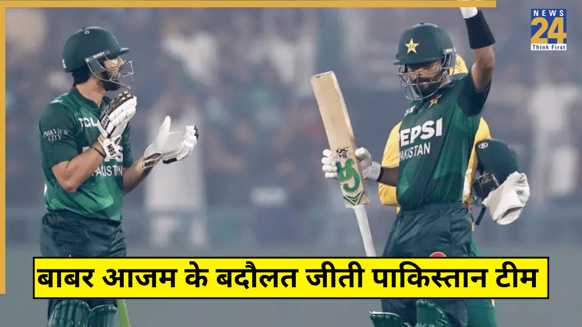 PAK vs SA: बाबर आजम के बदौलत पाकिस्तान ने जीता तीसरा T20I, सीरीज पर कब्जा कर साउथ अफ्रीका से लिया बदला
