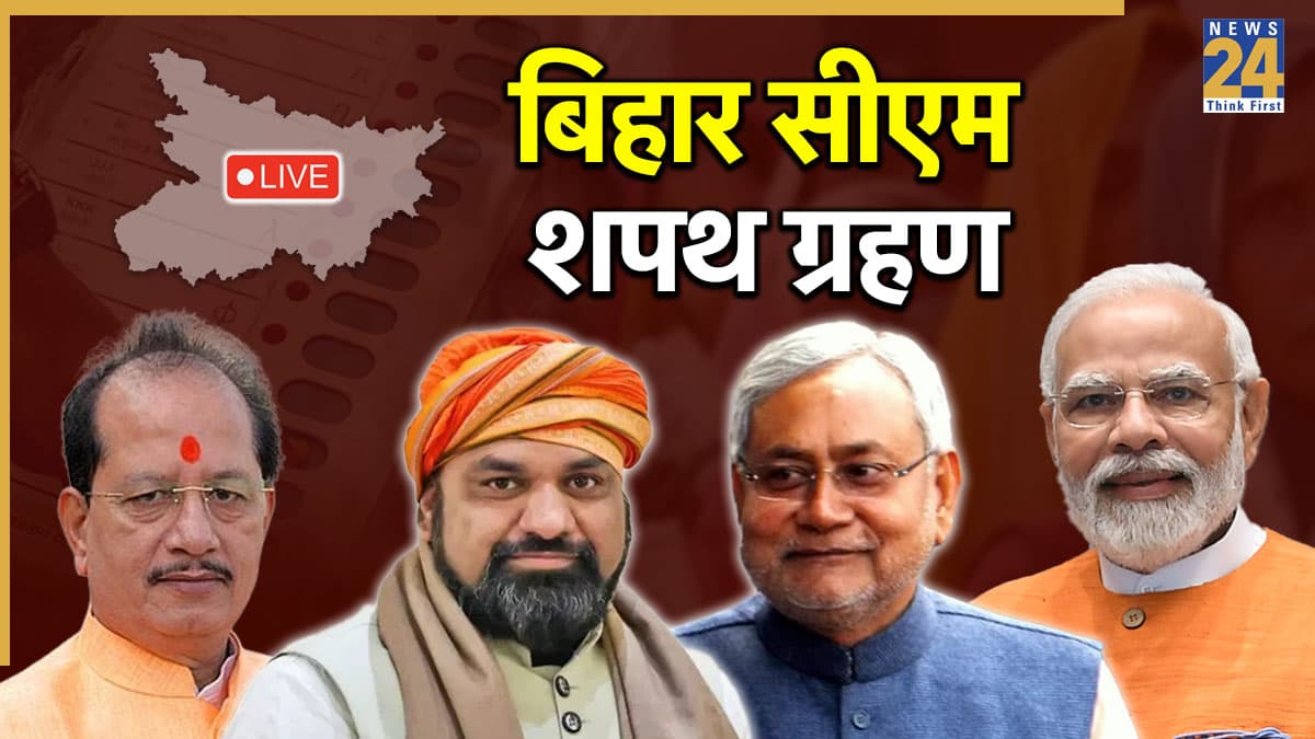 Bihar CM Oath Ceremony: 'यह बिहार के लोगों और डेमोक्रेसी की जीत है', शपथ लेने के बाद बोले डिप्टी CM सम्राट चौधरी