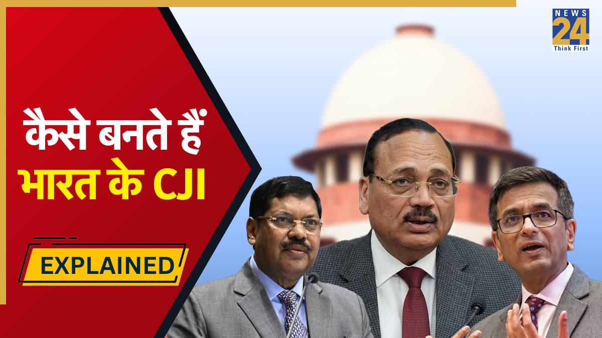 Explainer: कैसे तय होते हैं भारत के CJI? क्या है कॉलेजियम; सुप्रीम कोर्ट के लिए कितना अहम