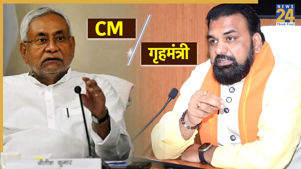 Explainer: क्या बिहार में बनेंगे हरियाणा जैसे हालात, CM और गृहमंत्री के बीच किन मुद्दों पर कब-कब हुआ विवाद?