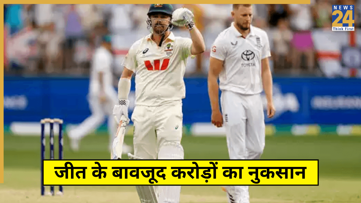 2 दिन में ही टेस्ट खत्म… जीत के बावजूद क्रिकेट बोर्ड को हुआ 17.35 करोड़ का तगड़ा नुकसान, जानें असली कारण