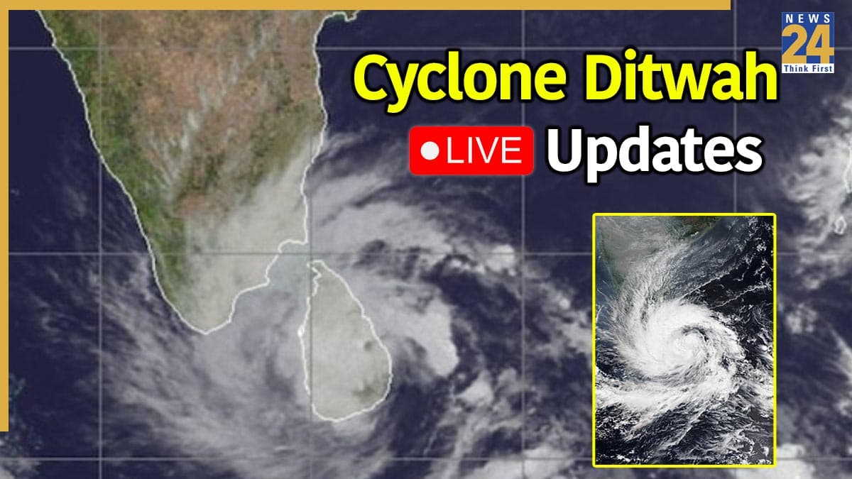 Cyclone Ditwah LIVE Updates: तमिलनाडु के इन जिलों में चक्रवात दित्वाह का दिखेगा असर, अलर्ट जारी