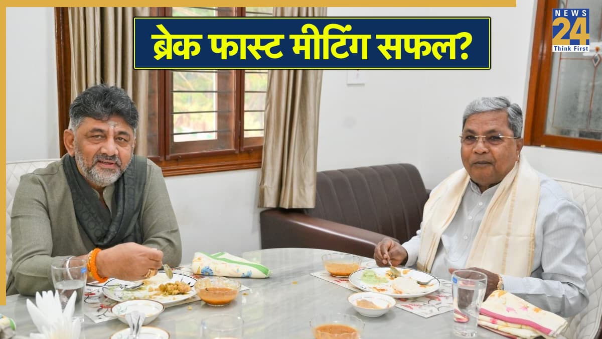 ब्रेक फास्ट पर पहुंचे DK शिवकुमार, बेंगलुरु में बनेगी बात या दिल्ली आएंगे दोनों नेता?