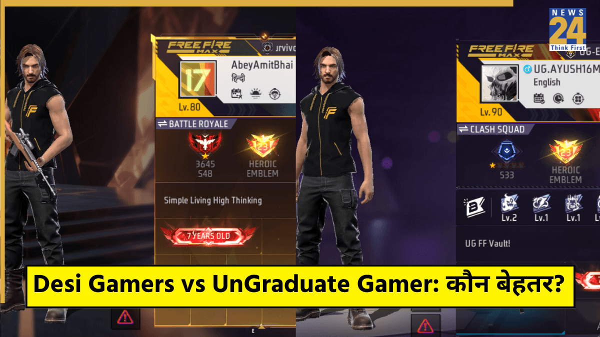 Desi Gamers vs UnGraduate Gamer: किसके Free Fire MAX में बेहतर स्टैट्स है?