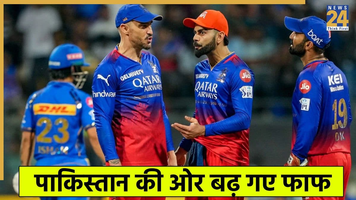 पाकिस्तान के लिए फाफ डु प्लेसिस ने IPL खेलने से किया मना, जानें बड़ी वजह  