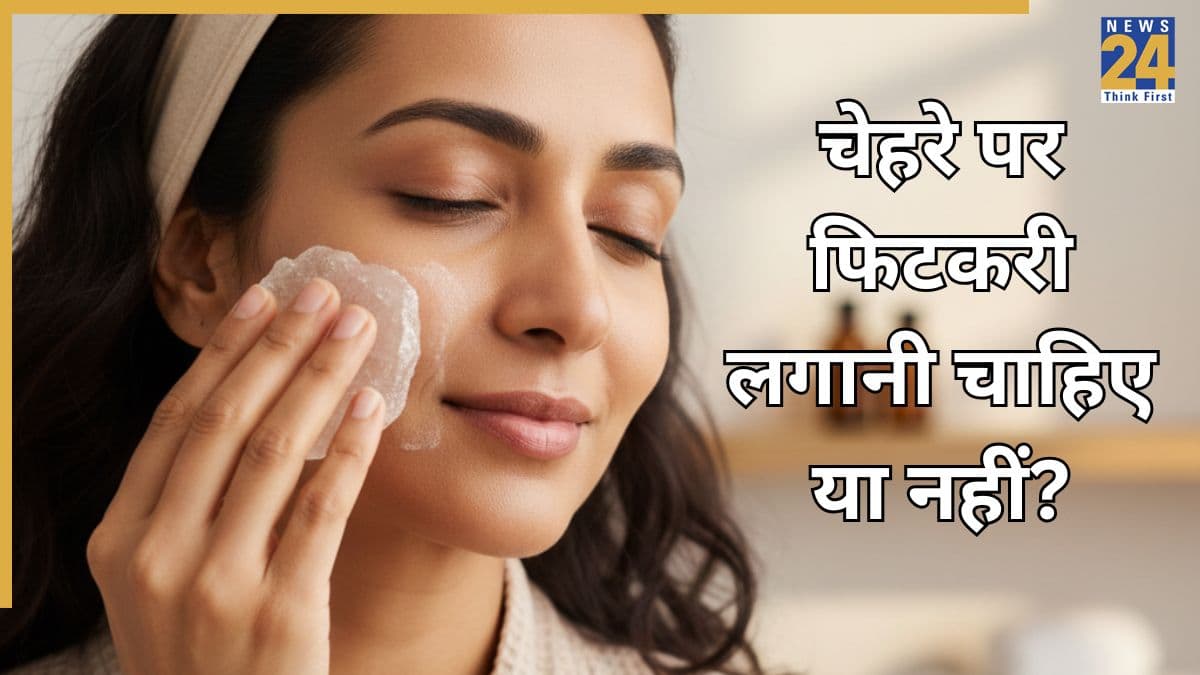क्या फिटकरी लगाने से चेहरे पर ग्लो आता है? डर्मेटोलॉजिस्ट ने बताया चेहरे पर Fitkari लगानी चाहिए या नहीं