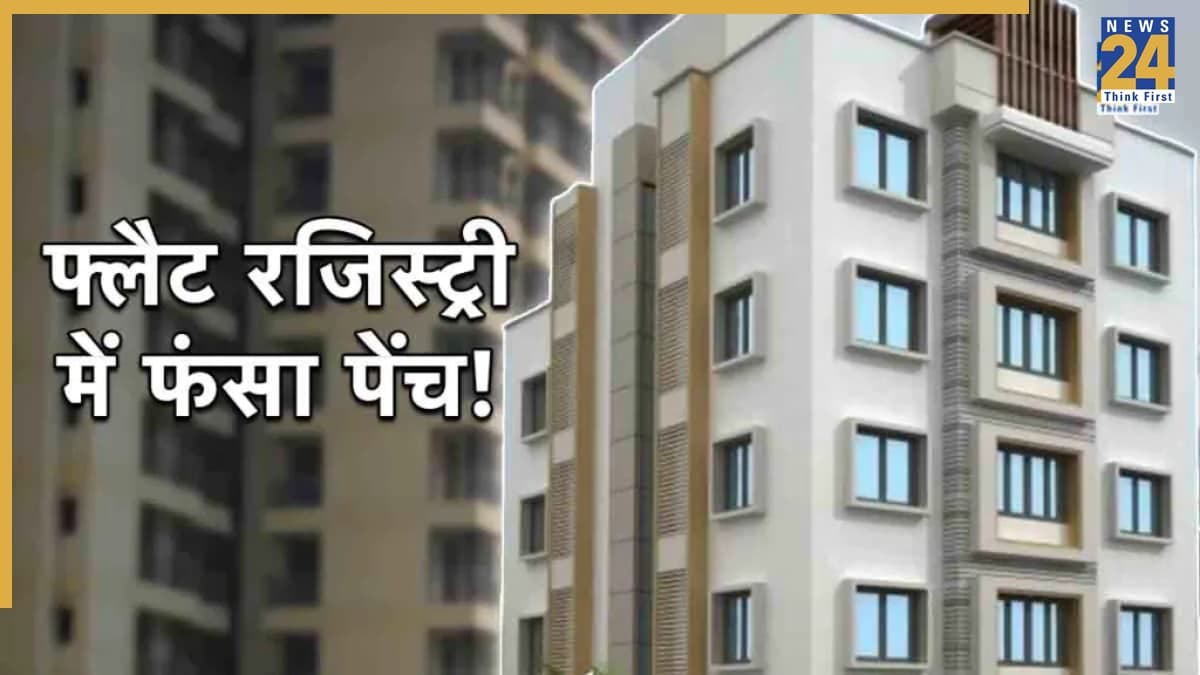 Greater Noida News: ग्रेटर नोएडा वेस्ट के निवासियों ने रजिस्ट्री को लेकर किया प्रदर्शन, जल्द मिल सकती है राहत
