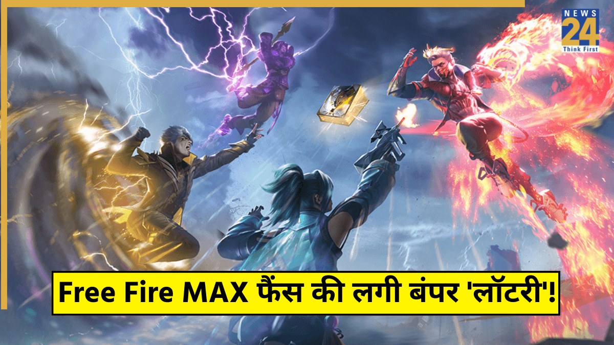 Free Fire MAX फैंस की लगी 'लॉटरी'! 6 नवंबर 2025 के नए रिडीम कोड से पाएं एक से एक शानदार इनाम