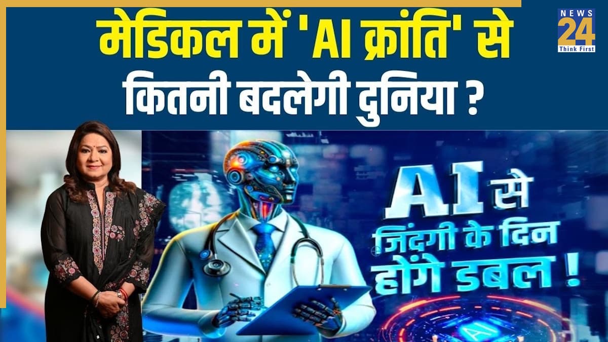 Generative AI
