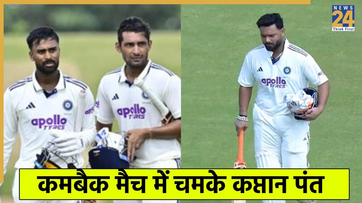IND A vs SA A: ऋषभ पंत की धमाकेदार पारी के दम पर जीता इंडिया, अंशुल कंबोज ने गेंद और बल्ले दोनों से किया कमाल