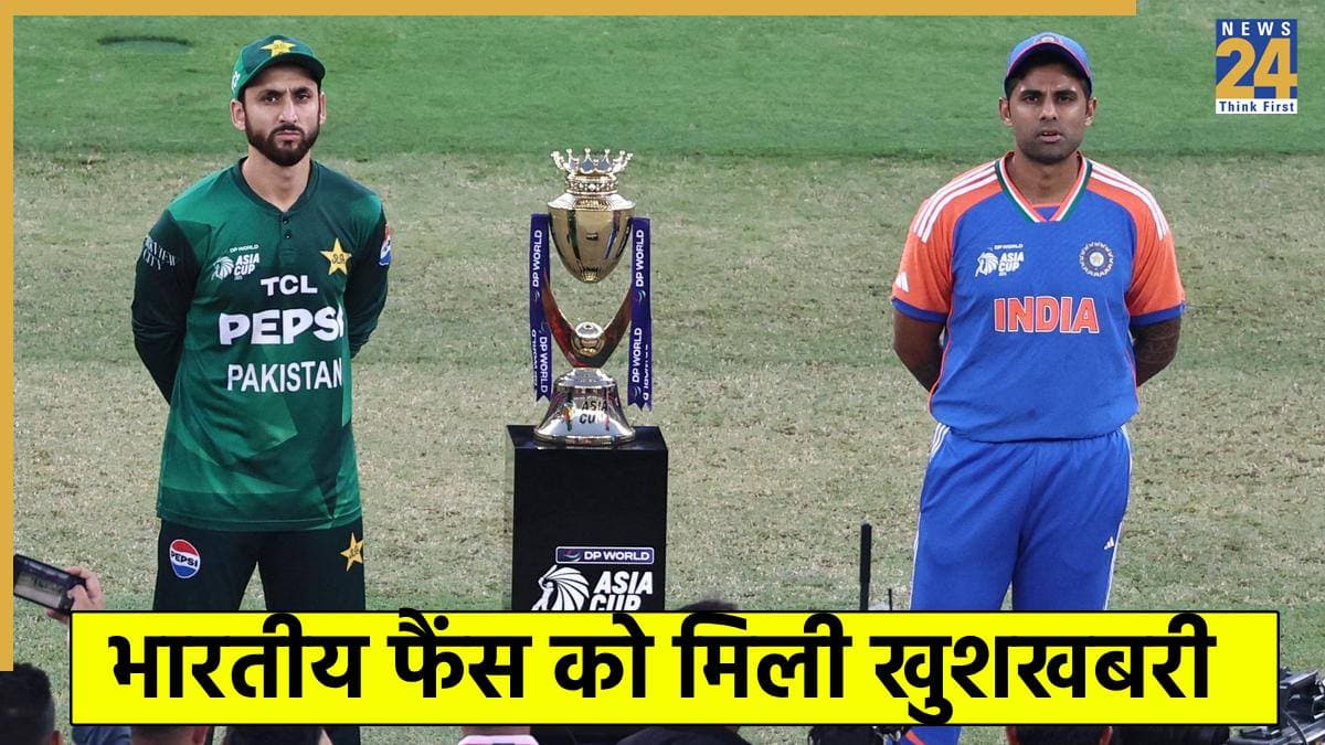 भारत और पाकिस्तान के बीच नहीं होगा मुकाबला! पाक इस बड़े टूर्नामेंट से हो गया बाहर, टीम इंडिया ने किया क्वालीफाई 