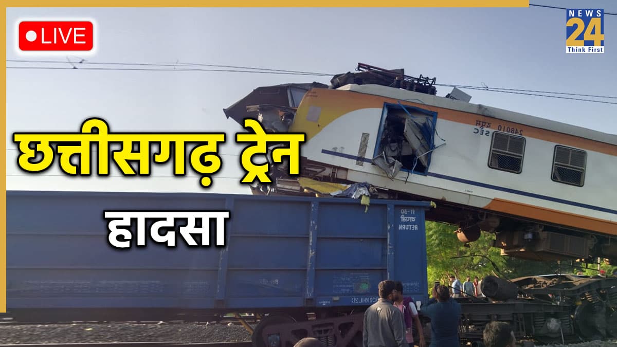 बिलासपुर में ट्रेन और मालगाड़ी की टक्कर में 8 लोगों की मौत; सीएम देव ने लिया घटनास्थल का जायजा