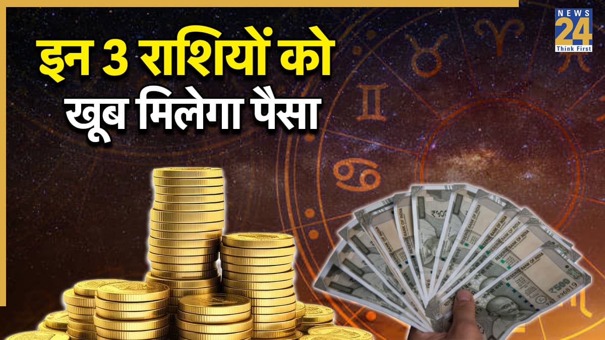 Budh Gochar 2025: दिसंबर में 5 बार गोचर करेंगे बुध, खचाखच भर जाएगी इन 3 राशियों की जेब